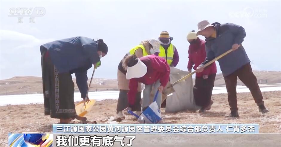 BOB半岛依法治水、科技赋能、配套法规 黄河流域高质量发展有底气有实力有潜力(图3)