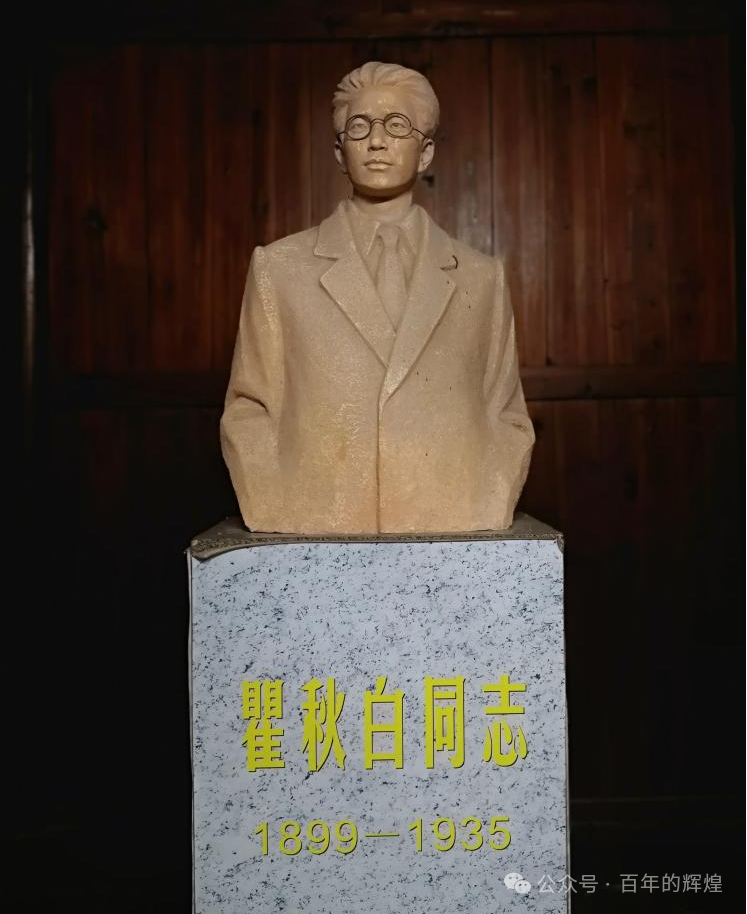 图为瞿秋白关押室的瞿秋白同志塑像