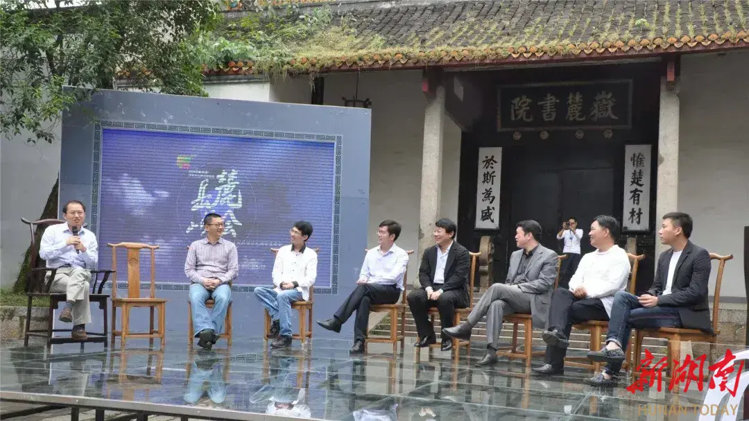 2014年首届互联网岳麓峰会圆桌论坛现场。