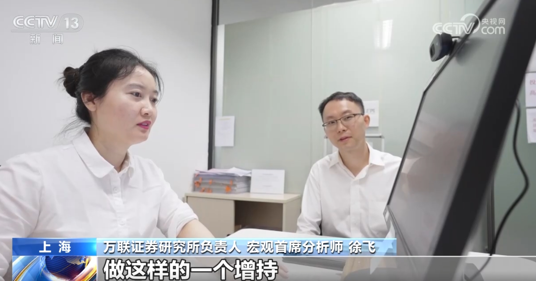 金融工具“输血赋能” 数千亿级增量资金维护资本市场长期稳健发半岛体育网址展(图2)