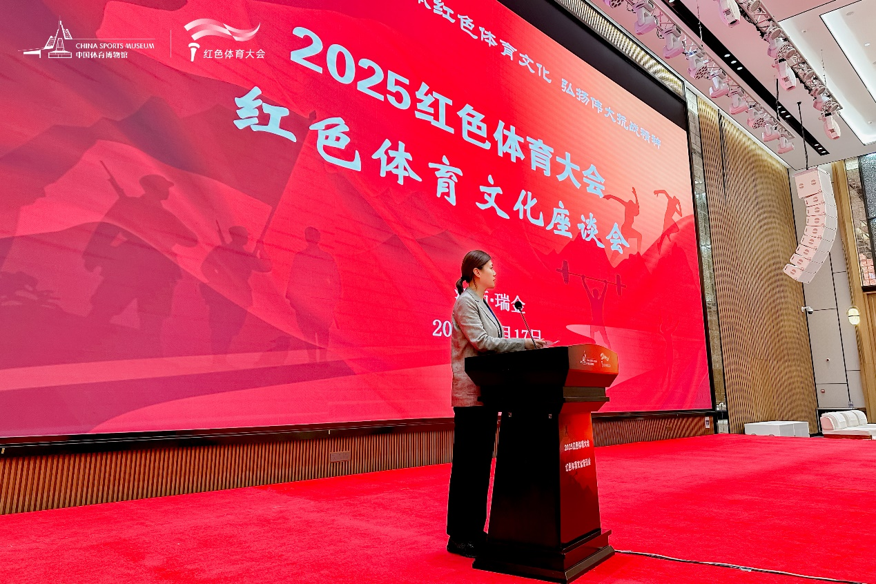 传承红色体育文化 2025红色体育大会在江西瑞金开幕开屏入口(图4)