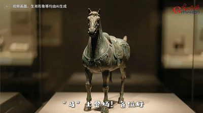 当AI遇上国际博物馆日,来一场十二生肖“文物大比拼”