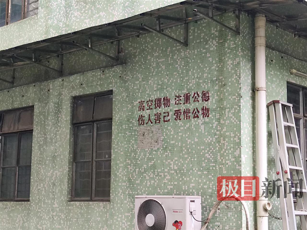 乐鱼体育-LEYU乐鱼体育官方网站-LEYU SPORTS特殊家庭长期高空抛物该怎么管？