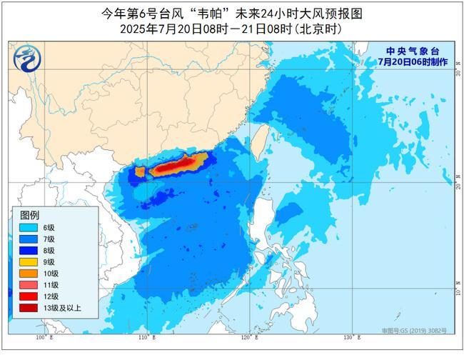 台风预警：韦帕今天下午至夜间将在广东珠海