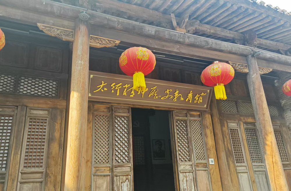 晉城中心縣委舊址