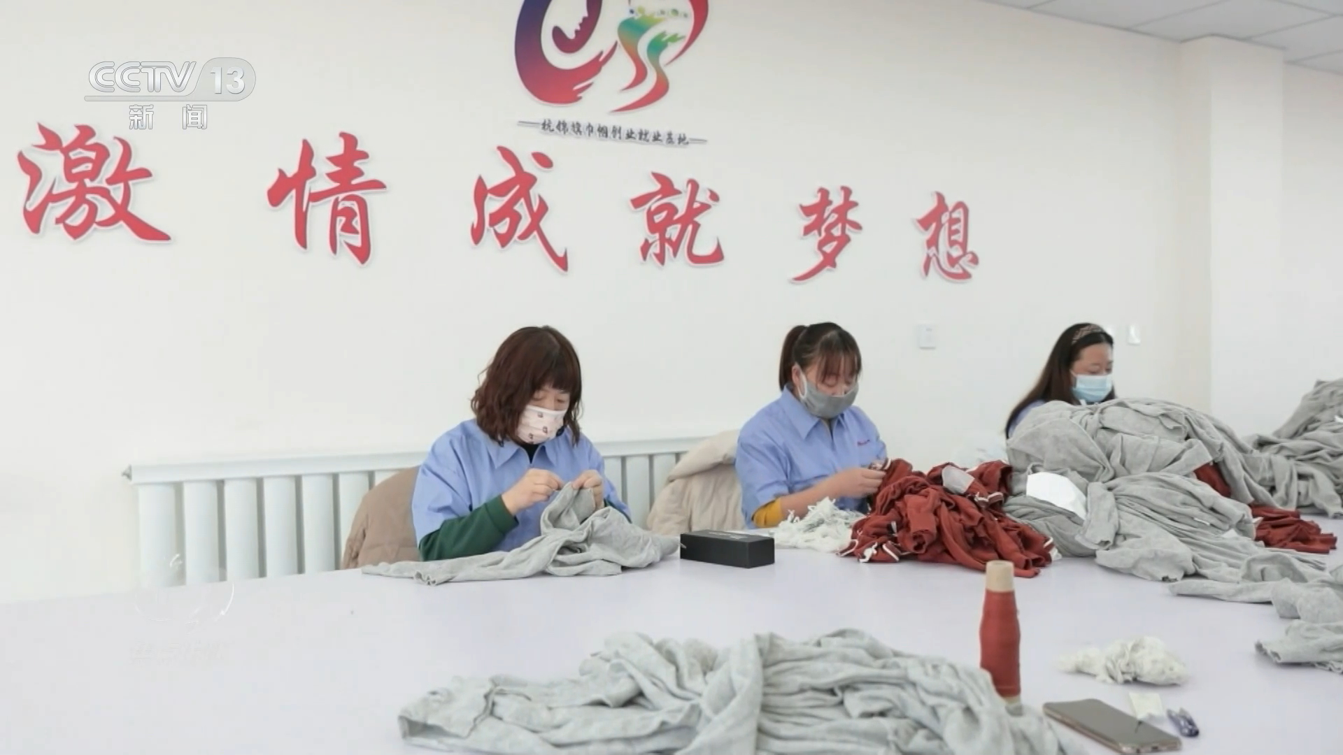 焦点访谈｜“半边天”作用在各领域充分展现 绽放新时代“她力量