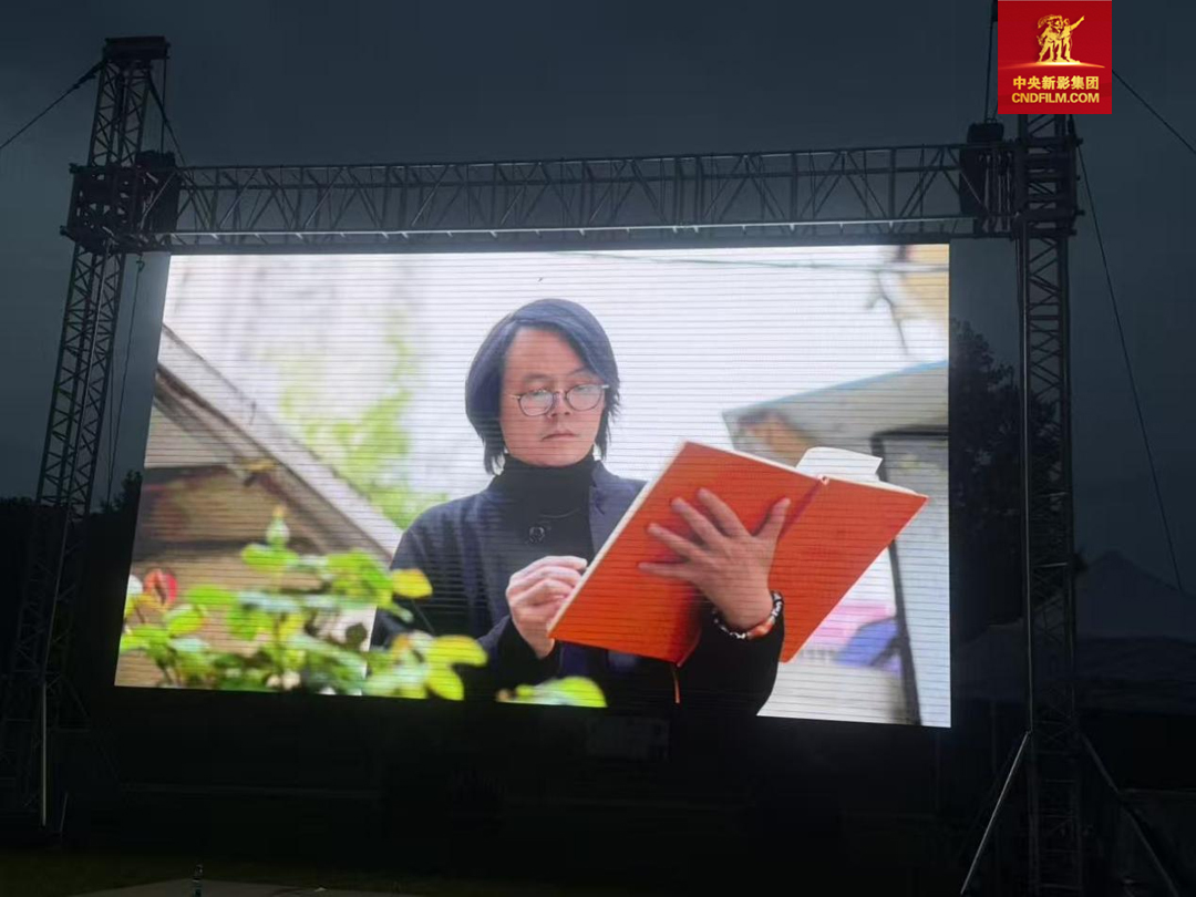 紀錄片《鄔達克》放映中