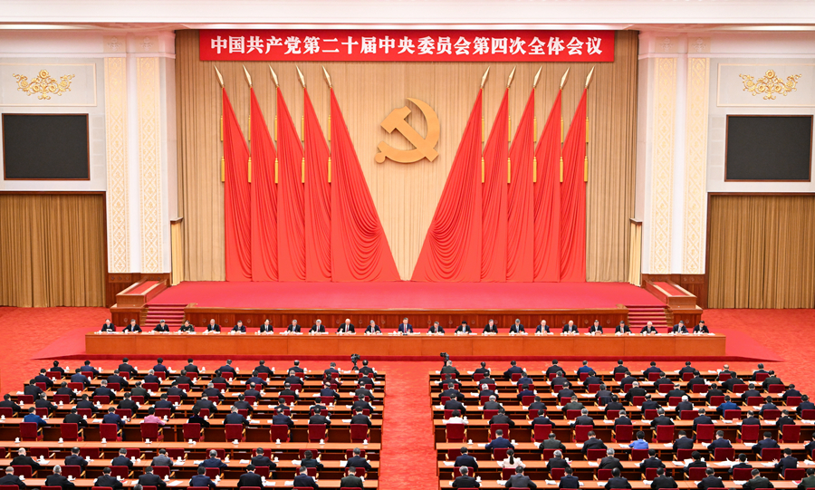   中國共產(chǎn)黨第二十屆中央委員會(huì)第四次全體會(huì)議，于2025年10月20日至23日在北京舉行。中央政治局主持會(huì)議。