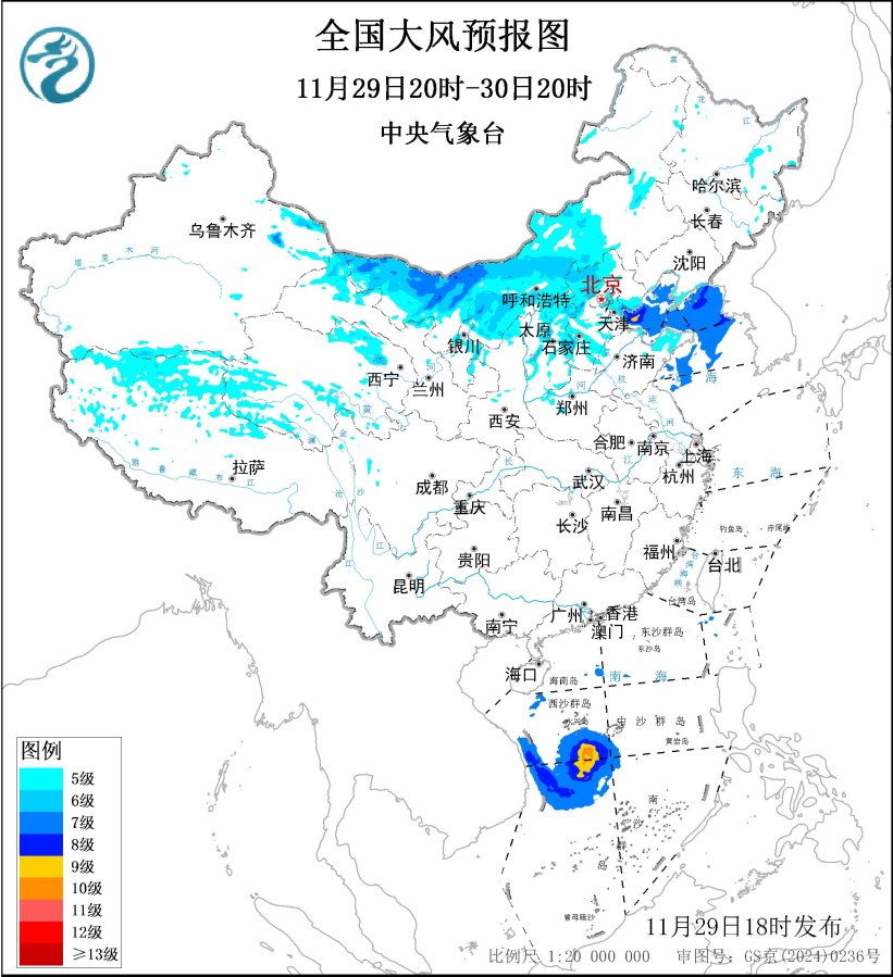 星空体育：大风蓝色预警发布！部分地区将有