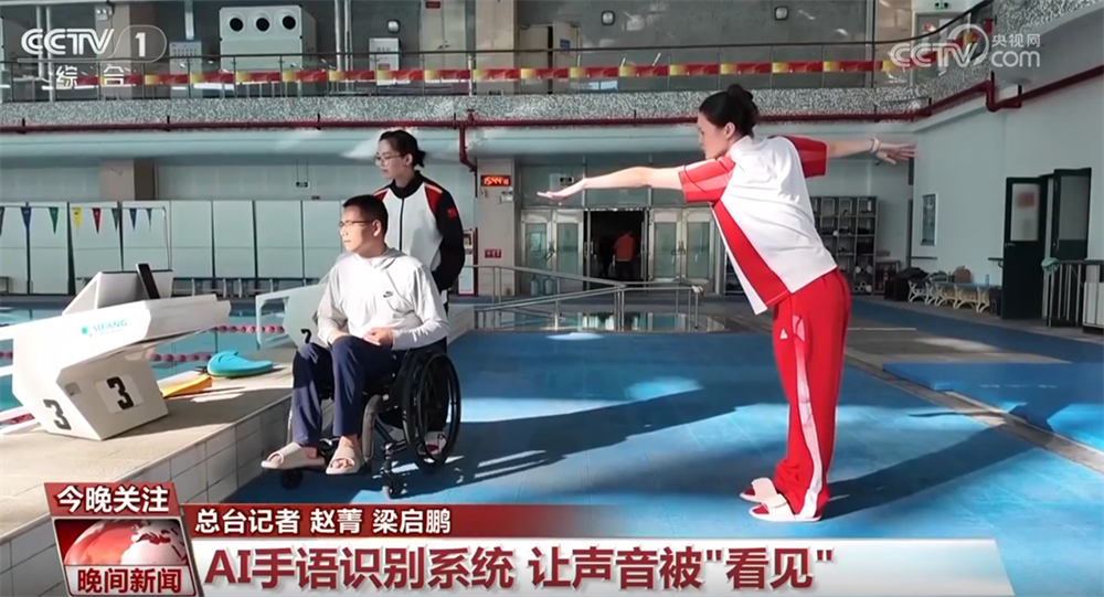 多举措提升公共服务水平“以爱护航+科技助力”让残疾人生活更无“碍”(图7)