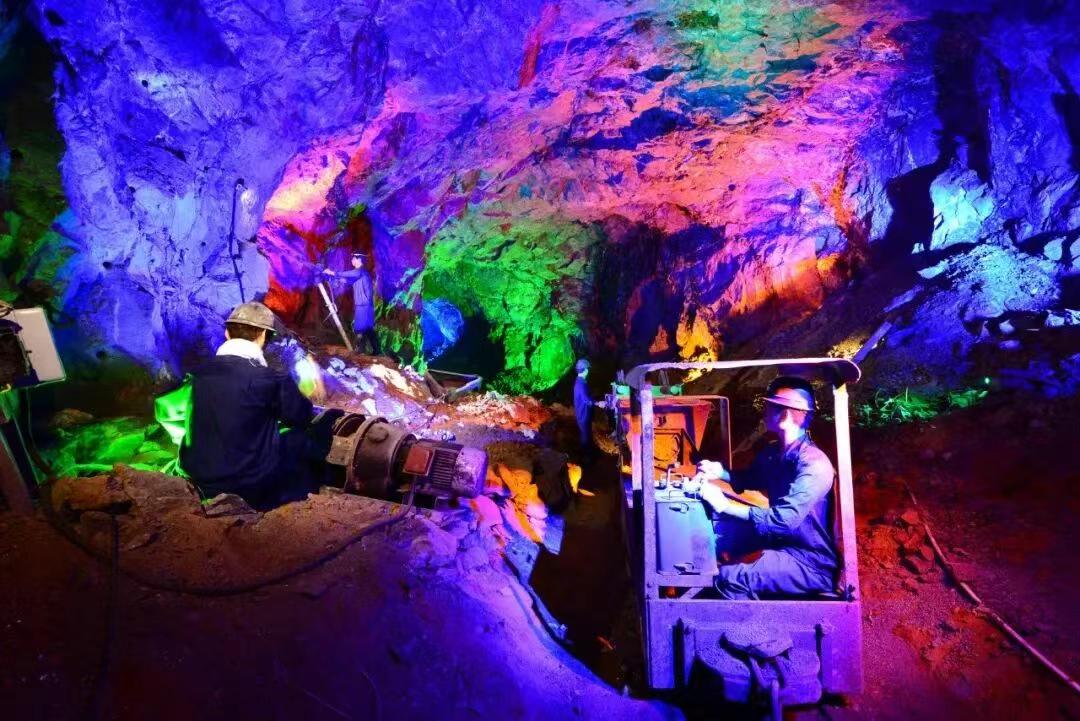 寶山國家礦山公園