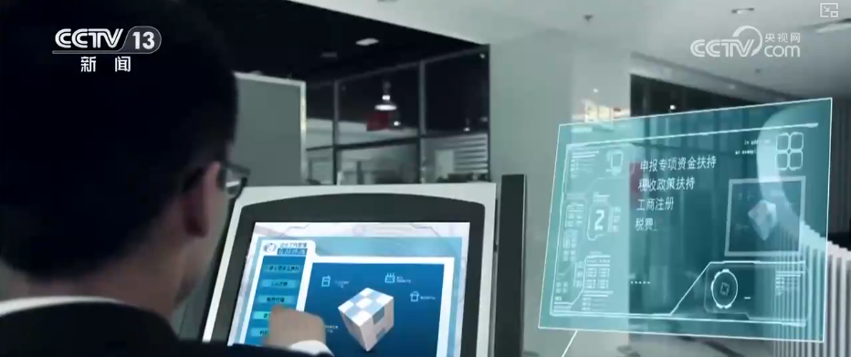 打造从“概念”到“落地”的集中“试验田”场景创新迈向生态化构建拓宽经济增长空间新动力(图2)