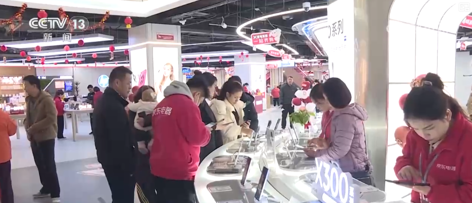 “政策补贴+品牌联动+服务创新”惠及百姓乐享“焕”新政策红利精准激活消费活力(图6)