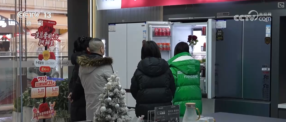 “政策补贴+品牌联动+服务创新”惠及百姓乐享“焕”新政策红利精准激活消费活力(图12)