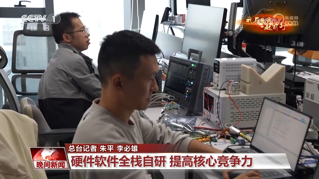 我与国家一起前行｜跑好中国创新的马拉松具身智能加速奔跑(图6)