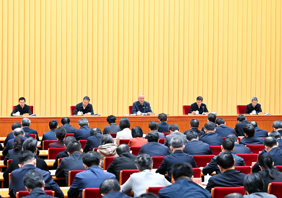 &emsp;&emsp;1月27日，中央和國家機(jī)關(guān)黨的工作暨紀(jì)檢工作會(huì)議在北京召開。中共中央政治局常委、中央和國家機(jī)關(guān)工委書記蔡奇出席會(huì)議并講話。