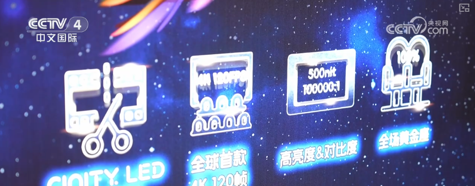 华体会- 华体会体育官网- 体育APP下载春节档观影“科技范”拉满 优质作品叠加震撼观影体验释放电影市场新活力