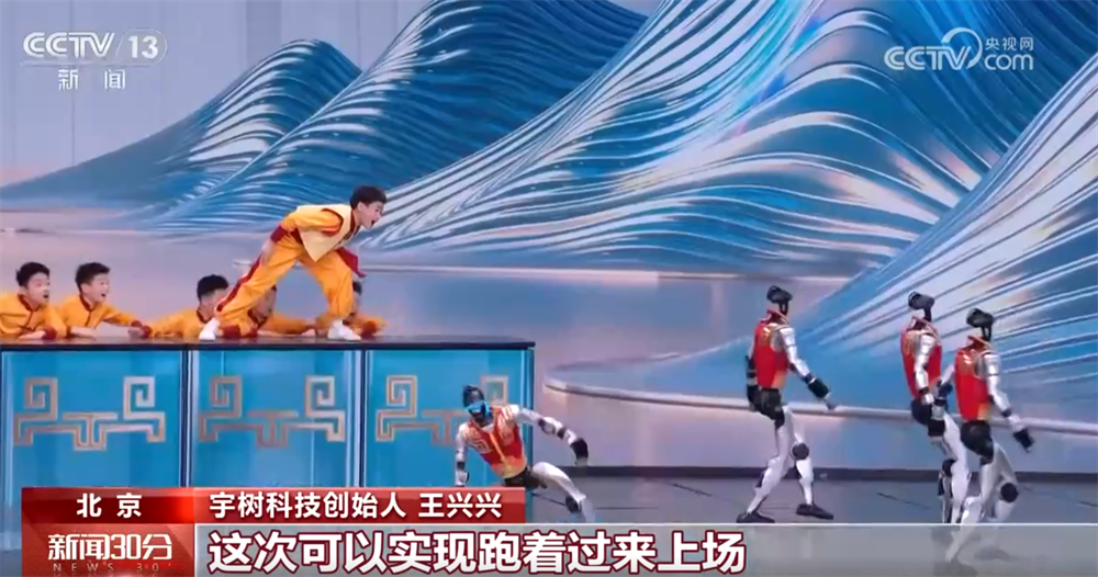 春晚揭秘｜人机共“武”展示国术风华“硬核”科技展现中国具身智能实力(图6)