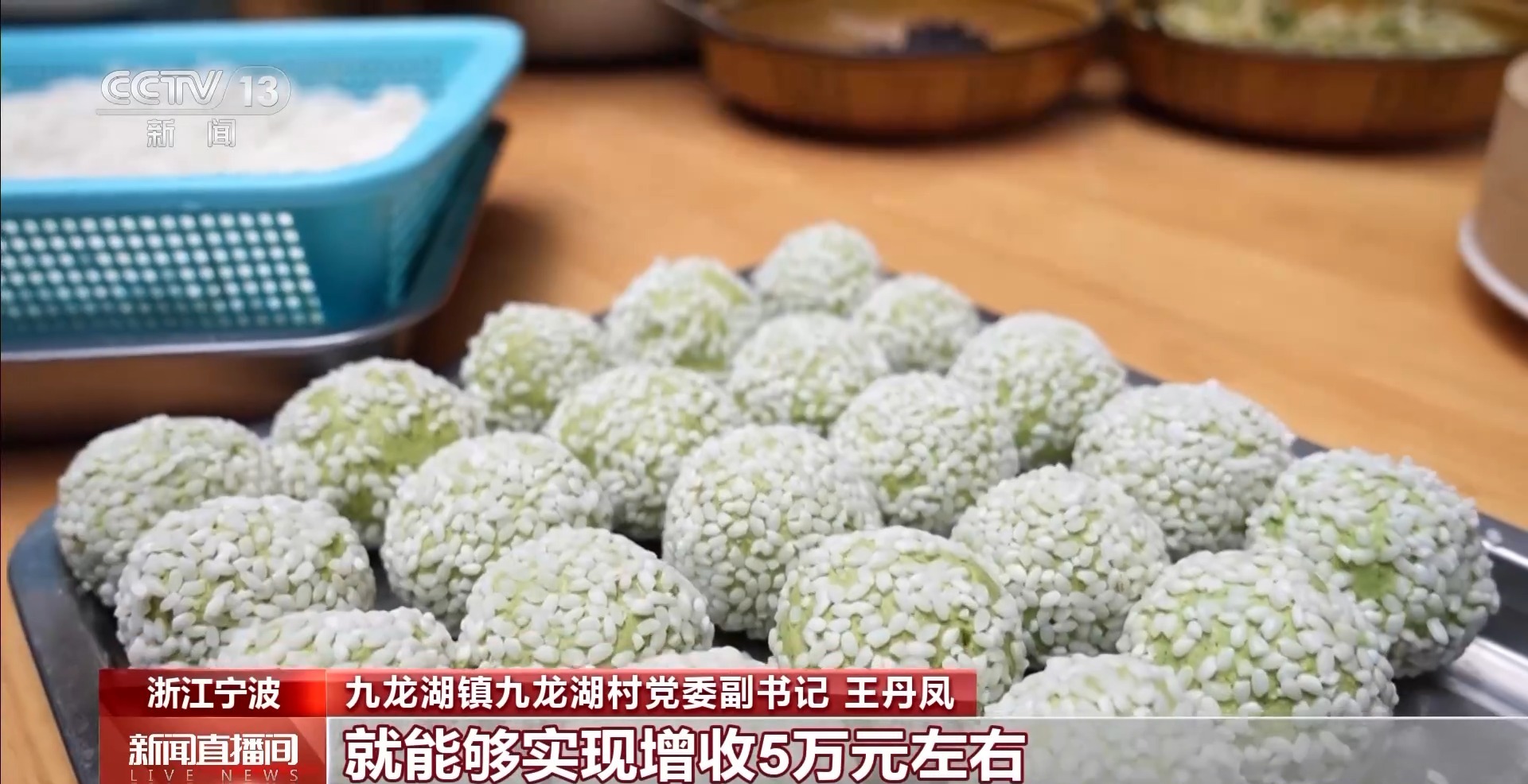 小金库钱包dcbox舌尖上的春天｜一口青团、|TOBU8韩国日本|艾米果 唤醒你