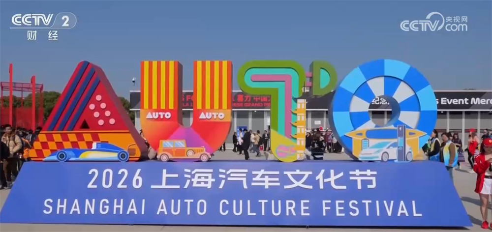 “赛事经济”“赏花经济”激活消费活力文旅市场“百花齐放”升腾旺盛人气(图1)