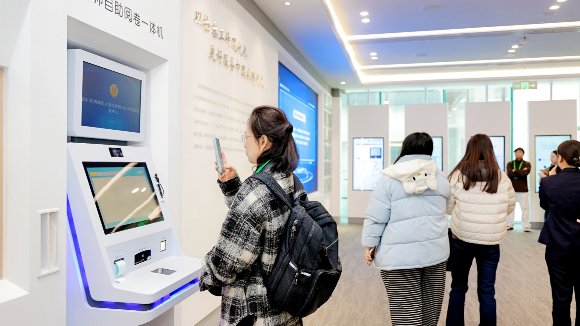 E法同行清朗天府|春风启新程法韵筑华章(图6)