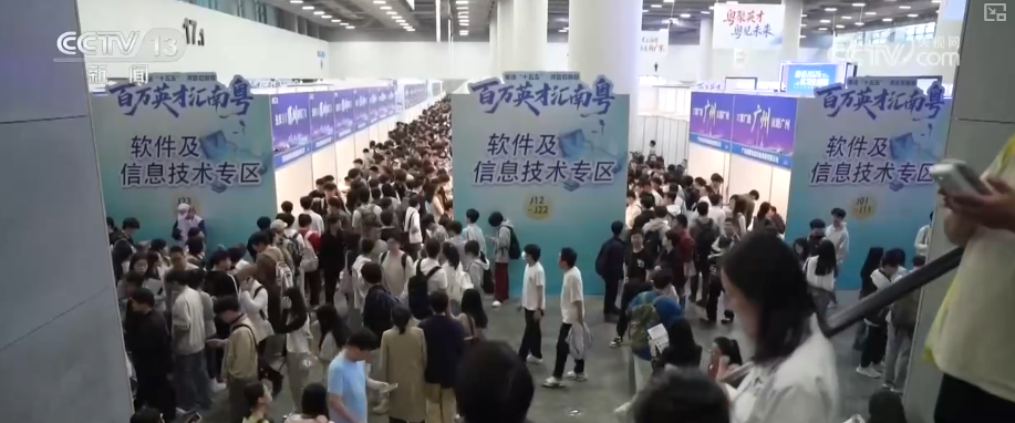 奋进“十五五”实干开新局火热春招“含智量”“含金量”十足亮点多(图1)