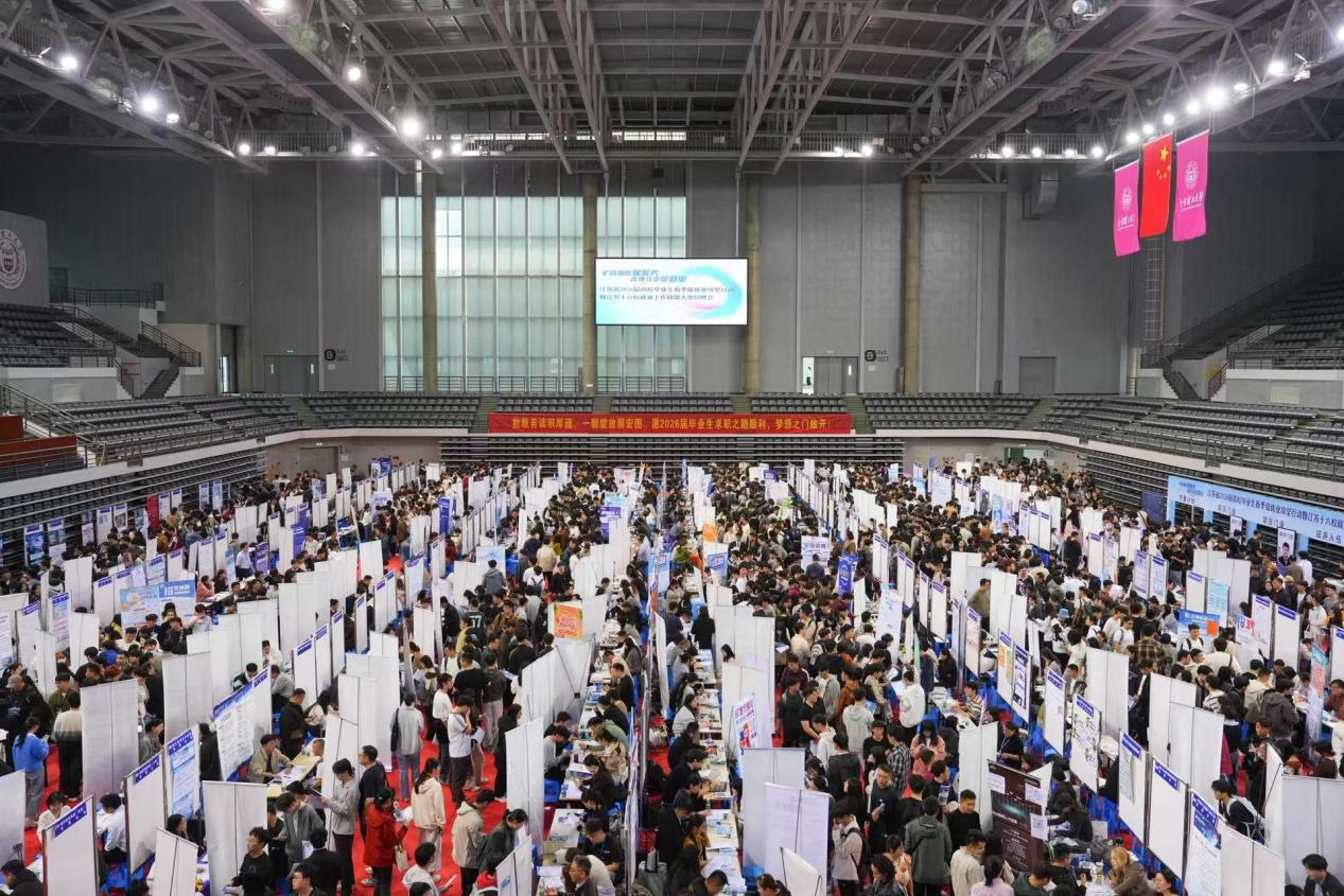 招聘会现场(南京理工大学供图)