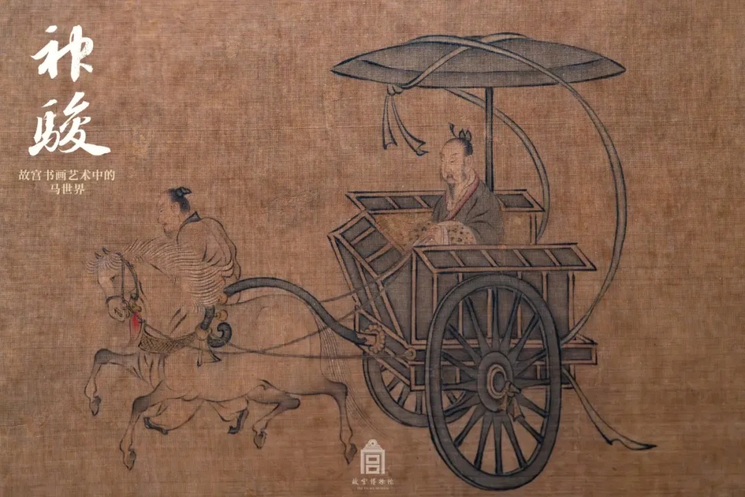 宋 唐风•羔裘图册页(局部)