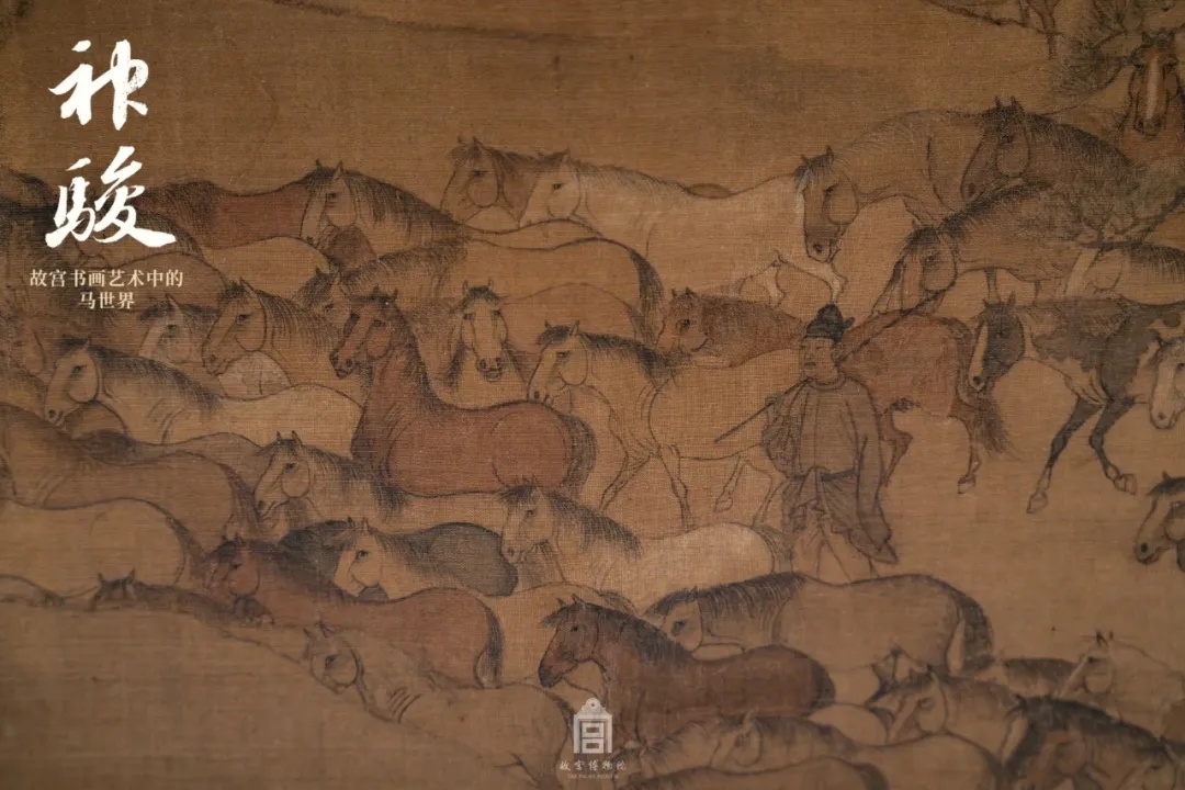 宋 李公麟 摹韦偃牧放图卷(局部)
