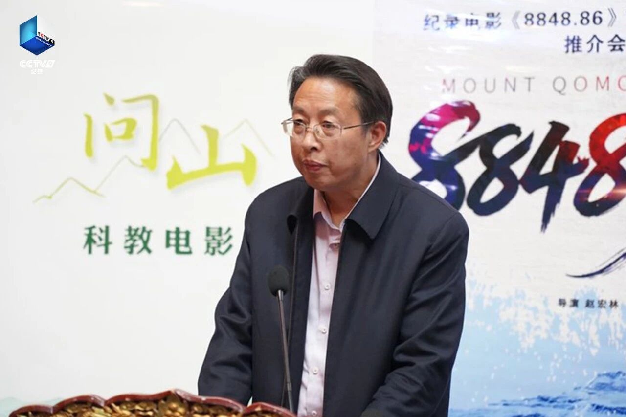 自然资源部宣传教育中心副主任张拯