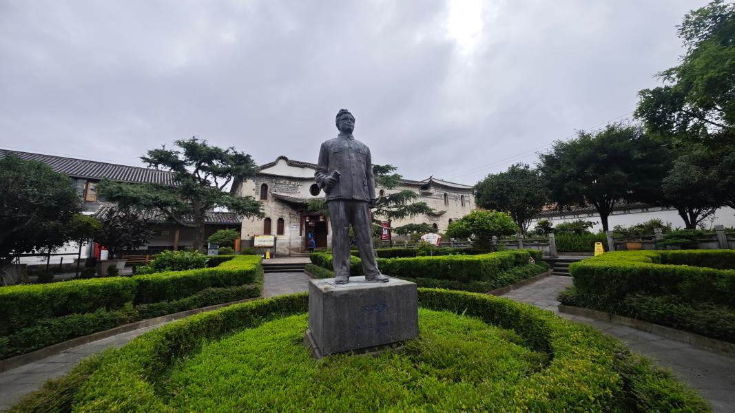 和顺镇艾思奇纪念馆