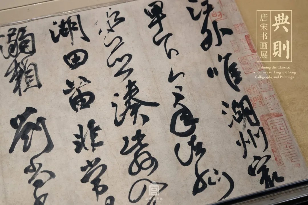 重点展品:唐 颜真卿 行书湖州帖卷