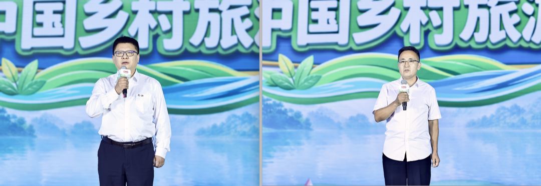 旅游而美、向村而行!中央广播电视总台《中国乡村旅游大会·乡村文旅促消费》南方主会场活动启动(图11)