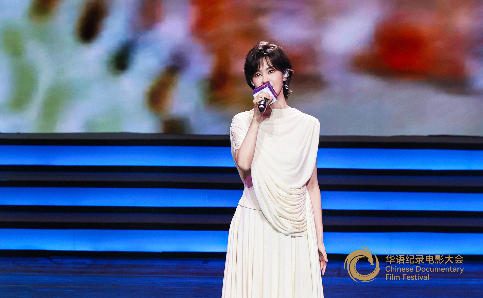 郁可唯演唱歌曲《勇敢的花》
