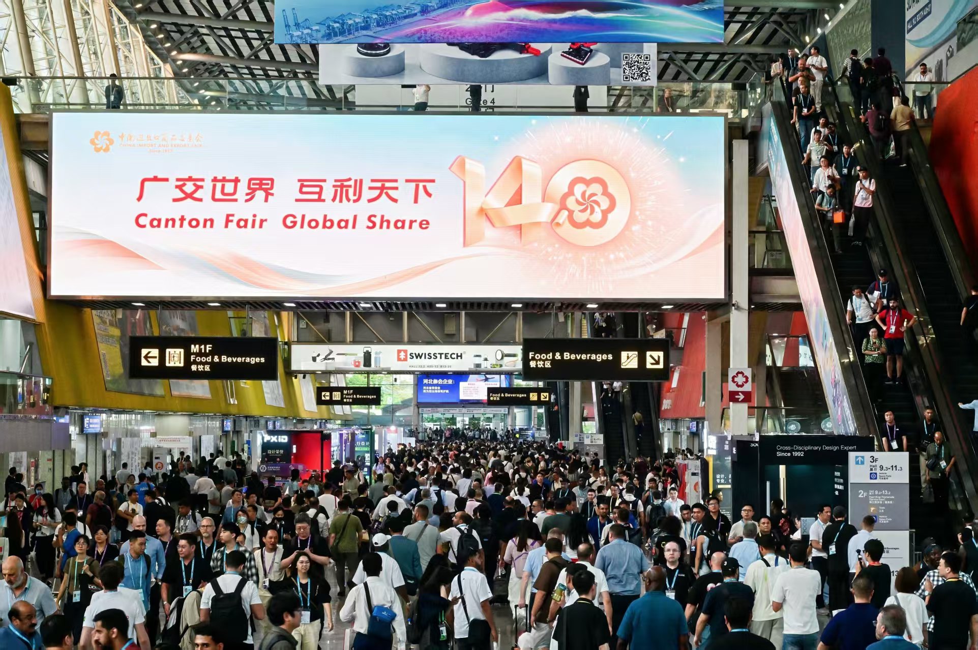 关税与地缘风云下的外贸新图景：先进制造产业链上下游协同(图1)