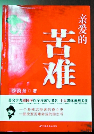 二流明星_二流作家收入