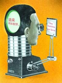 语言翻译机何时才能信达雅_党建_共产党员网