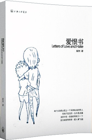 <em>女人</em>的<em>内心独白</em>_党建_共产党员网