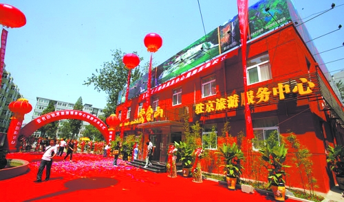 大投入创出大收益 云台山铸就金招牌