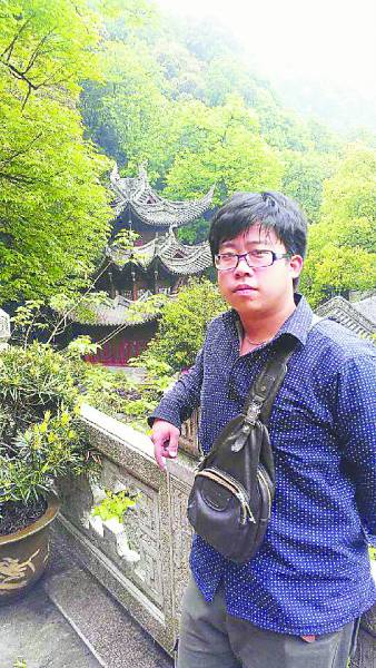 靳怎么读