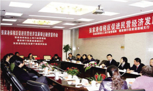 张家港保税区 gdp_张家港保税区陆崇民(2)