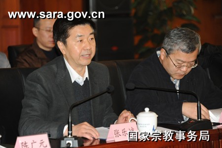 张乐斌副局长出席纪念沈遐熙先生归真十周年