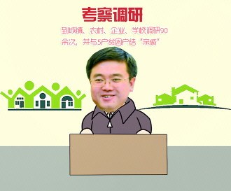 黔东南州:在提速发展中加快小康进程