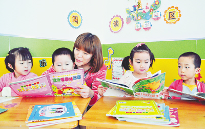 怎么才能让孩子喜欢读书和爱读书?