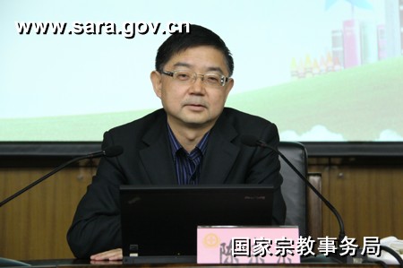 基督教青年会、女青年会系统专职工作人员培训