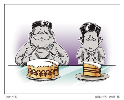 家庭收入黄金分配图_聚焦收入分配制度改革