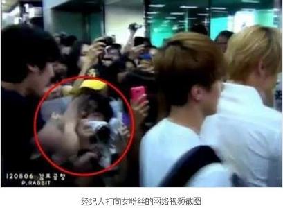 EXO打人现场直击更多细节曝光 曾多次殴打歌