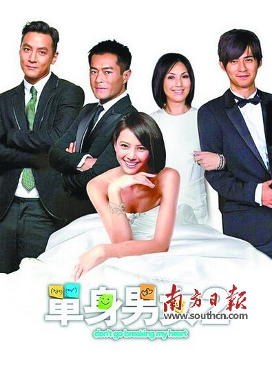 <em>单身男女</em>2<em>结局</em>_<em>单身男女</em>2_<em>单身男女</em>2<em>结局</em>是什