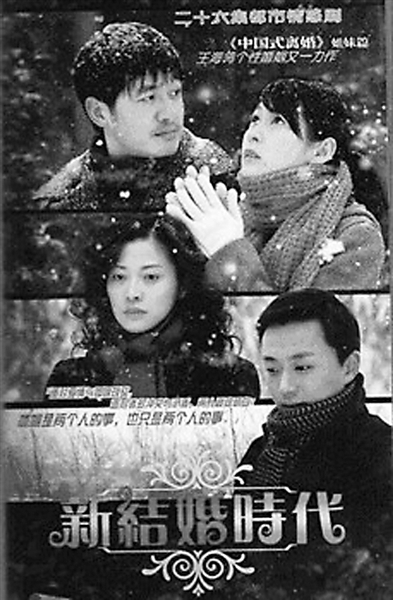 王海鸰 婚恋小说第一人