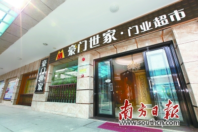 豪门世家之钢将军:原木装甲门的缔造者